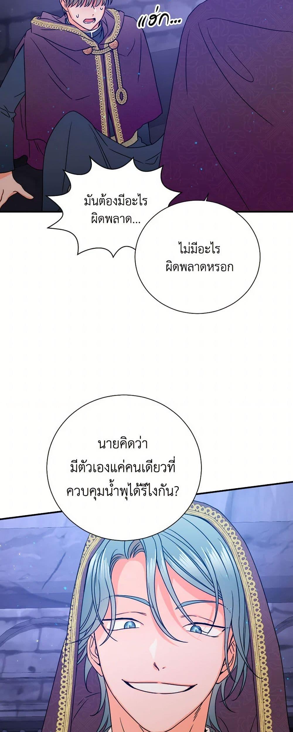 Manga-lc-com อ่านมังงะ อ่านการ์ตูน ออนไลน์ ฟรี Lady Baby ตอนที่ 1 2 3 4 5 6 7 8 9 10 11 12 13 14 ฟรี ไม่มีโฆษณา Manga-lc - อ่าน มังงะ อ่าน การ์ตูน ออนไลน์ อ่านมังงะ ฟรี