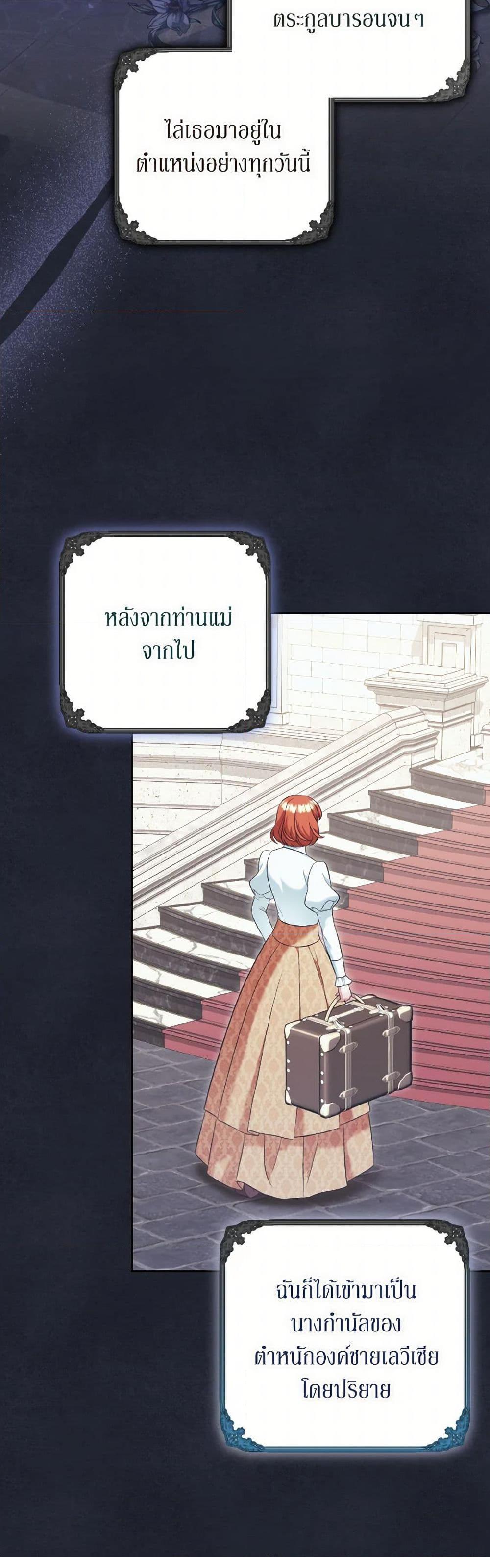 Manga-lc-com อ่านมังงะ อ่านการ์ตูน ออนไลน์ ฟรี The Wicked Ladies in Waiting ตอนที่ 1 2 3 4 5 6 7 8 9 10 11 12 13 14 ฟรี ไม่มีโฆษณา Manga-lc - อ่าน มังงะ อ่าน การ์ตูน ออนไลน์ อ่านมังงะ ฟรี
