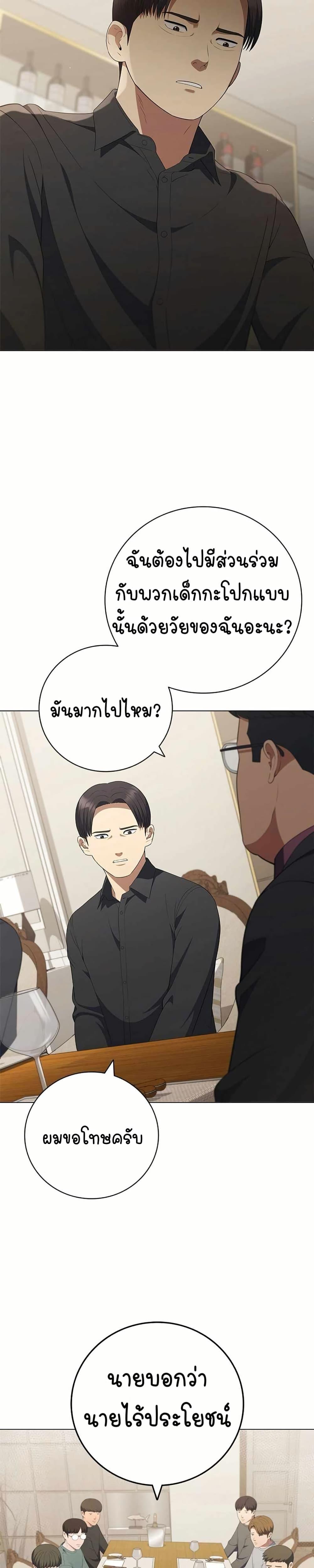 Manga-lc-com อ่านมังงะ อ่านการ์ตูน ออนไลน์ ฟรี I CAN DO IT!! ตอนที่ 1 2 3 4 5 6 7 8 9 10 11 12 13 14 ฟรี ไม่มีโฆษณา Manga-lc - อ่าน มังงะ อ่าน การ์ตูน ออนไลน์ อ่านมังงะ ฟรี