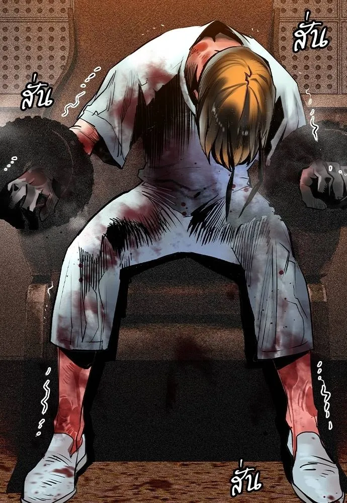 Jungle Juice ตอนที่ 119 รูปที่ 35