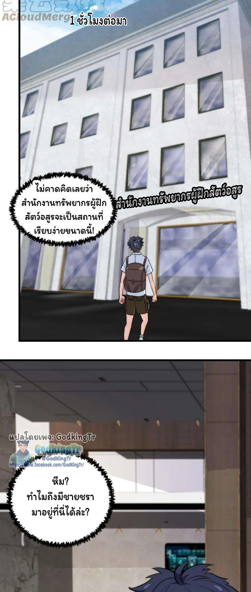 Manga-lc-com อ่านมังงะ อ่านการ์ตูน ออนไลน์ ฟรี Is It Reasonable for Me to Beat a Dragon With a Slime ตอนที่ 1 2 3 4 5 6 7 8 9 10 11 12 13 14 ฟรี ไม่มีโฆษณา Manga-lc - อ่าน มังงะ อ่าน การ์ตูน ออนไลน์ อ่านมังงะ ฟรี