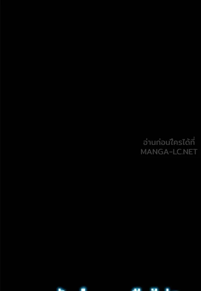 ชำแหละอะคาเดมี ตอนที่ 35 รูปที่ 162