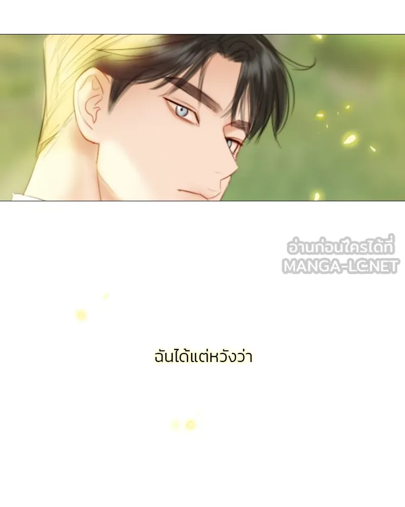 เซเรน่า ตอนที่ 81 รูปที่ 132