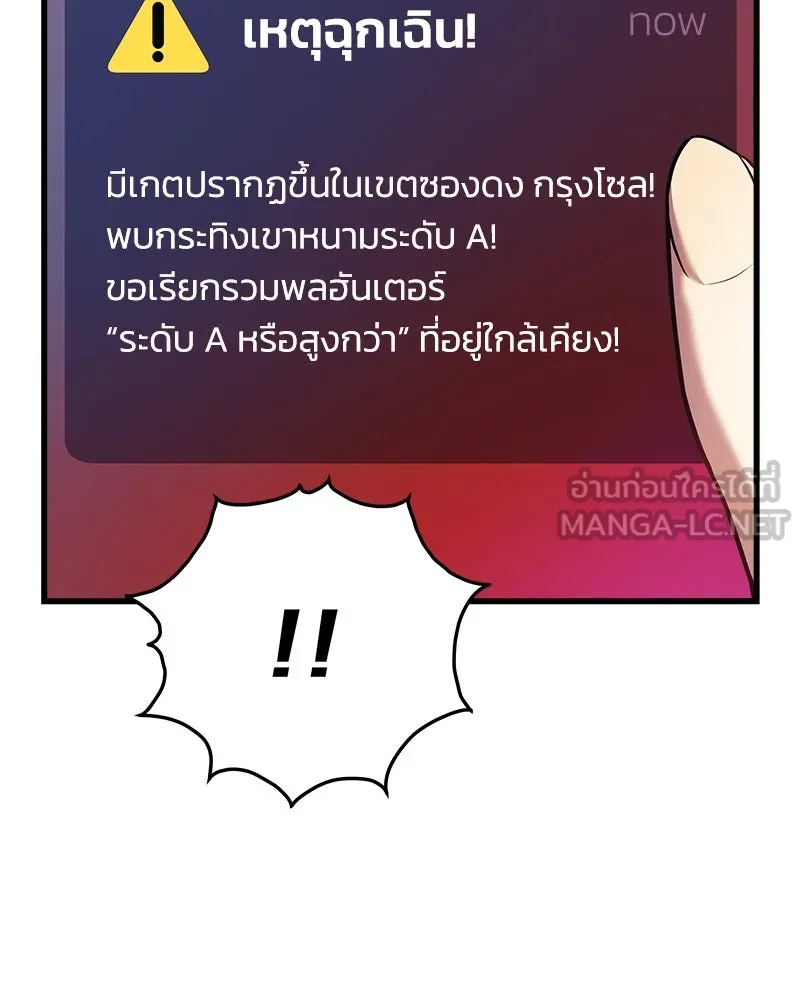 สัปดาห์นี้งดอัปตอนใหม่ ตอนที่ 1 รูปที่ 69