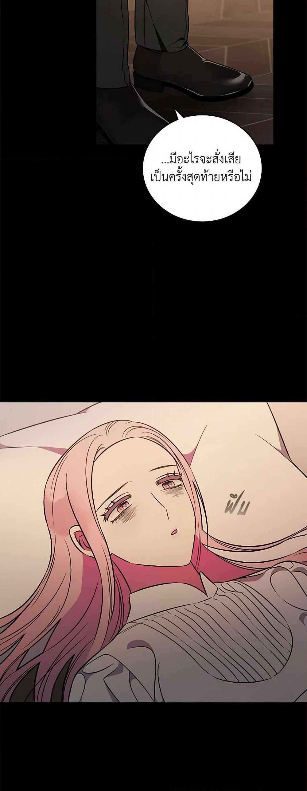 Manga-lc-com อ่านมังงะ อ่านการ์ตูน ออนไลน์ ฟรี Duchess in the Glass House ตอนที่ 1 2 3 4 5 6 7 8 9 10 11 12 13 14 ฟรี ไม่มีโฆษณา Manga-lc - อ่าน มังงะ อ่าน การ์ตูน ออนไลน์ อ่านมังงะ ฟรี