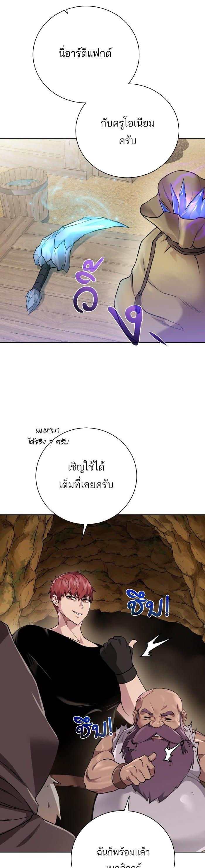 Manga-lc-com อ่านมังงะ อ่านการ์ตูน ออนไลน์ ฟรี Dungeons and Artifacts ตอนที่ 1 2 3 4 5 6 7 8 9 10 11 12 13 14 ฟรี ไม่มีโฆษณา Manga-lc - อ่าน มังงะ อ่าน การ์ตูน ออนไลน์ อ่านมังงะ ฟรี