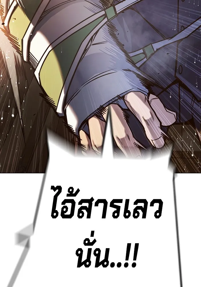 เยาวชนคนคุก ตอนที่ 34 รูปที่ 163