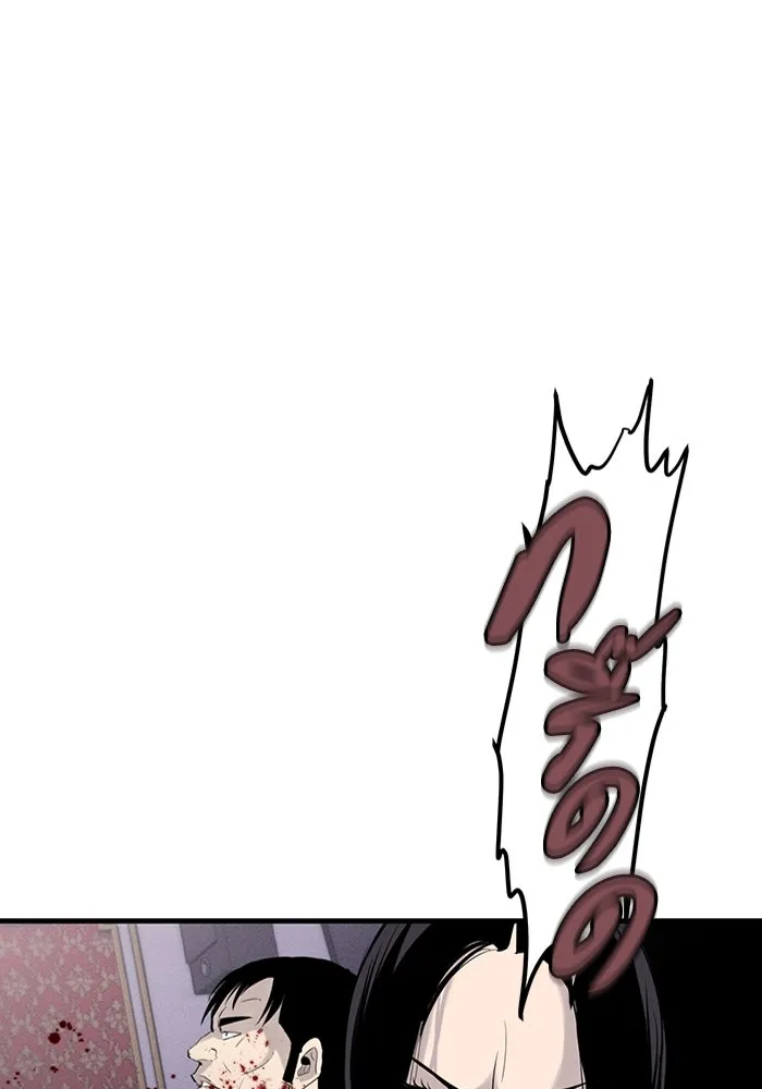 มีนา เกิดมาล่า ตอนที่ 2 รูปที่ 2