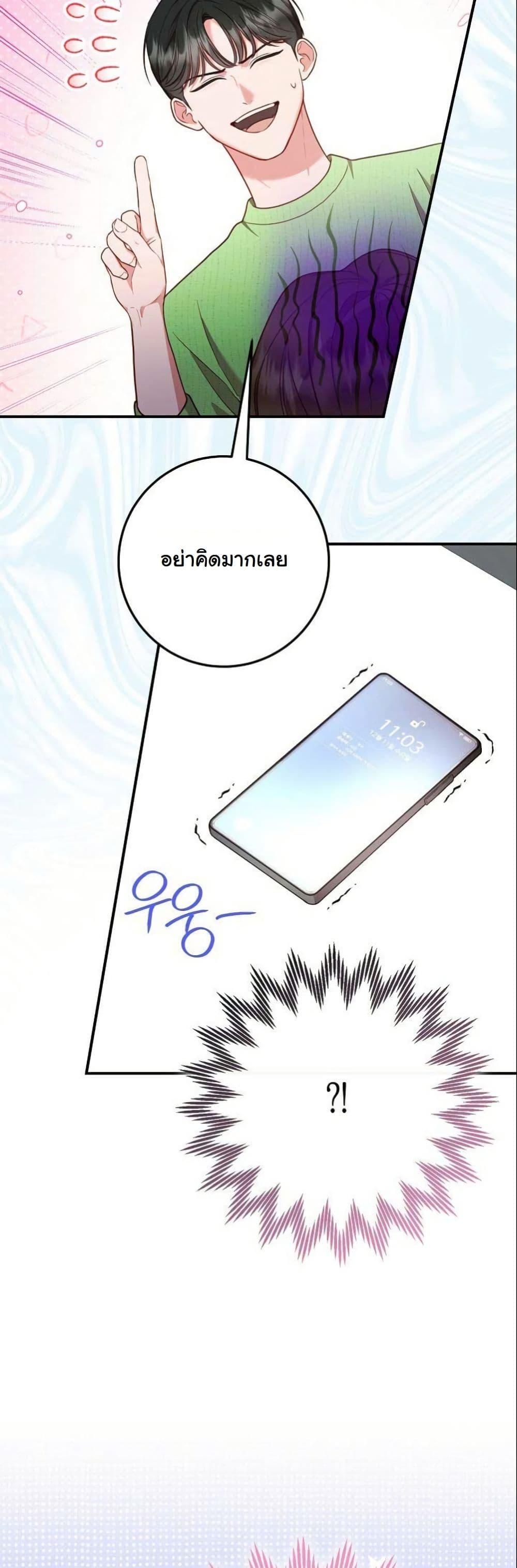 Manga-lc-com อ่านมังงะ อ่านการ์ตูน ออนไลน์ ฟรี Casting Cinderella ตอนที่ 1 2 3 4 5 6 7 8 9 10 11 12 13 14 ฟรี ไม่มีโฆษณา Manga-lc - อ่าน มังงะ อ่าน การ์ตูน ออนไลน์ อ่านมังงะ ฟรี