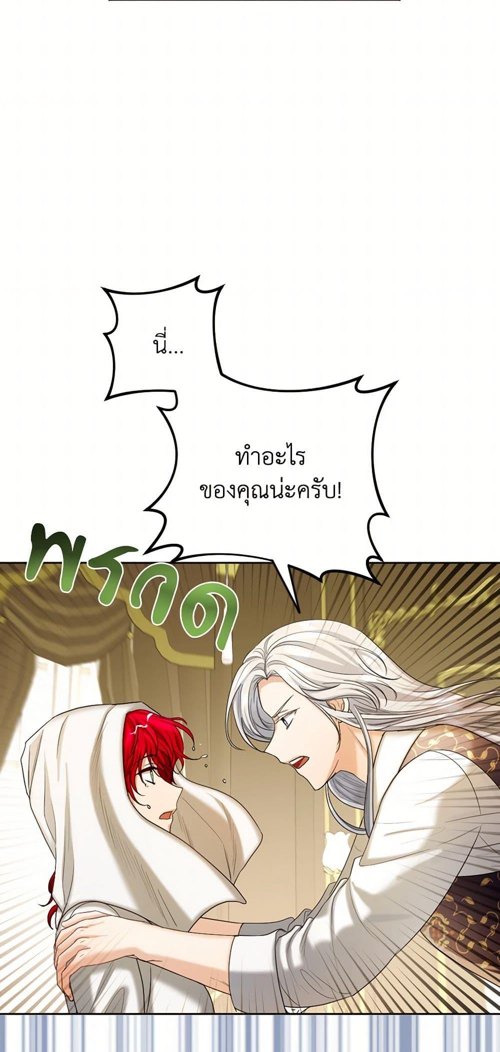 Manga-lc-com อ่านมังงะ อ่านการ์ตูน ออนไลน์ ฟรี The Duchess’s Contract Marriage ตอนที่ 1 2 3 4 5 6 7 8 9 10 11 12 13 14 ฟรี ไม่มีโฆษณา Manga-lc - อ่าน มังงะ อ่าน การ์ตูน ออนไลน์ อ่านมังงะ ฟรี