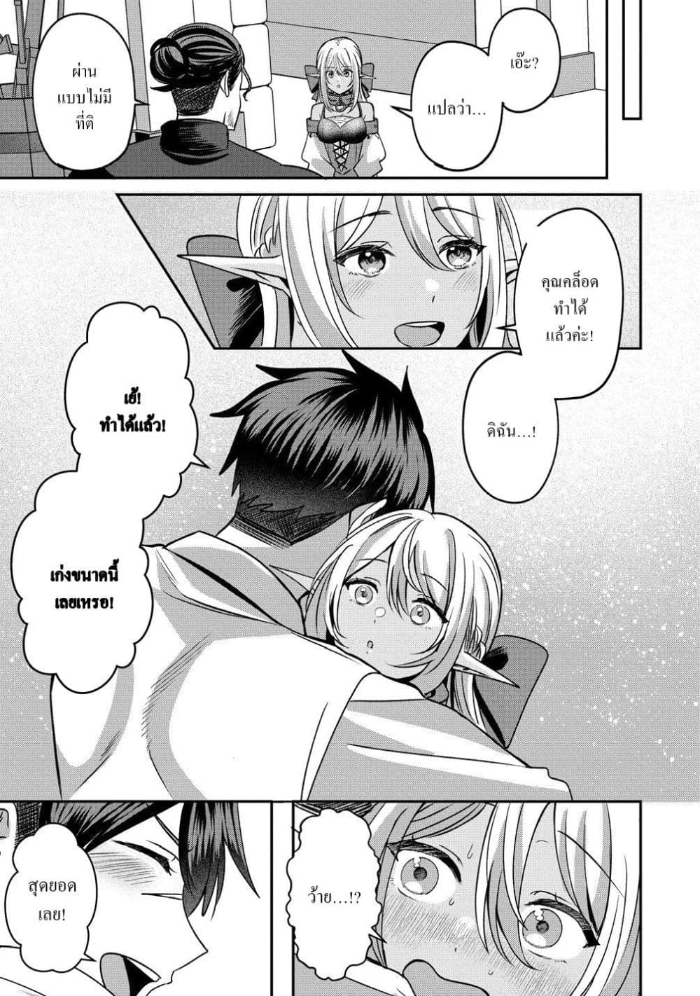 Manga-lc-com อ่านมังงะ อ่านการ์ตูน ออนไลน์ ฟรี Keiyaku kara Hajimeru Boy Meets Girl Oyakata, Sora kara Dark ตอนที่ 1 2 3 4 5 6 7 8 9 10 11 12 13 14 ฟรี ไม่มีโฆษณา Manga-lc - อ่าน มังงะ อ่าน การ์ตูน ออนไลน์ อ่านมังงะ ฟรี