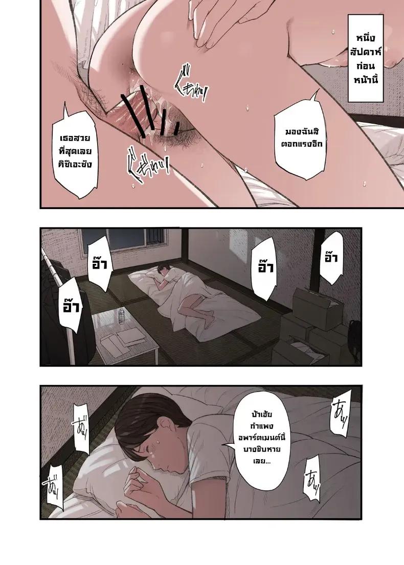 Doujin-Lc- อ่าน โดจิน มังฮวา เกาหลี ญี่ปุ่น จีน แปลไทย คุณคิดผิดแล้วที่รัก (Namaribou Nayonayo) ตอนที่ 1 2 3 4 5 6 7 8 9 10 11 12 13 14 ฟรี ไม่มีโฆษณา อ่าน โดจิน Manhwa เกาหลี ญี่ปุ่น จีน เรามีครบ คัดมาให้เน้นๆ โดจิน 18+ รับประกันความฟินโดย  Doujin Lc