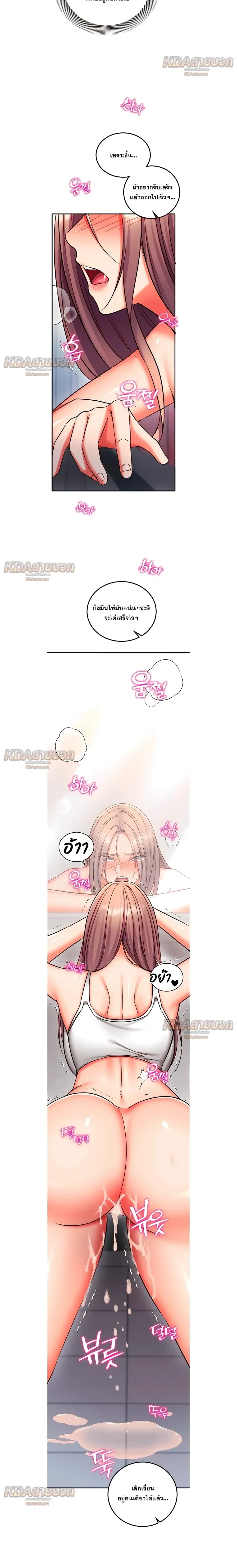Doujin-Lc- อ่าน โดจิน มังฮวา เกาหลี ญี่ปุ่น จีน แปลไทย Mind Control สะกดจิตรัก ตอนที่ 1 2 3 4 5 6 7 8 9 10 11 12 13 14 ฟรี ไม่มีโฆษณา อ่าน โดจิน Manhwa เกาหลี ญี่ปุ่น จีน เรามีครบ คัดมาให้เน้นๆ โดจิน 18+ รับประกันความฟินโดย  Doujin Lc