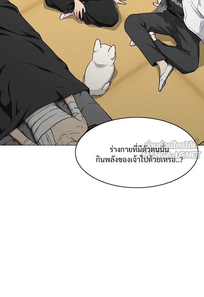 JAKDU ตอนที่ 37 รูปที่ 24
