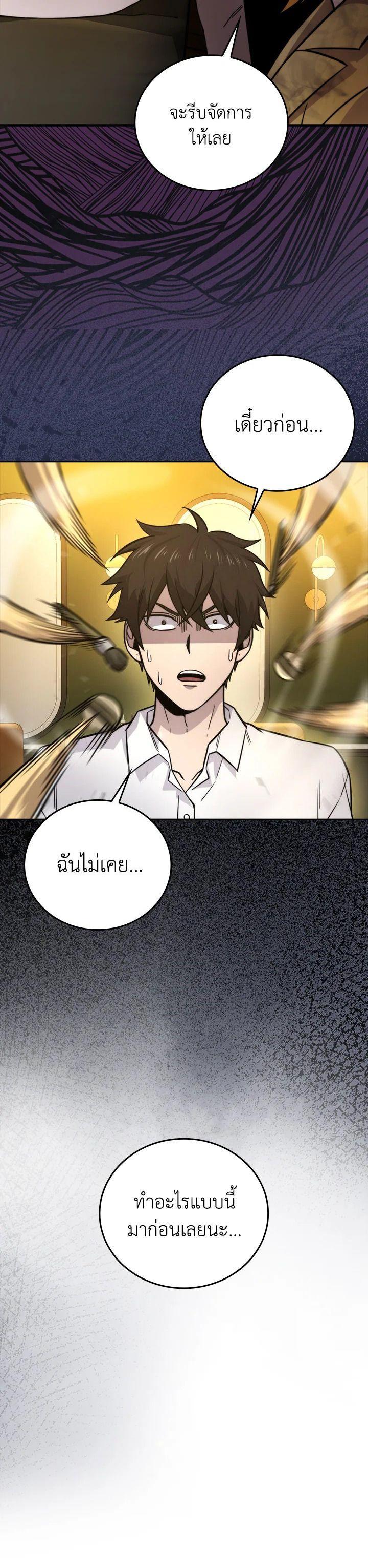 Manga-lc-com อ่านมังงะ อ่านการ์ตูน ออนไลน์ ฟรี The Demon King Levels Up ตอนที่ 1 2 3 4 5 6 7 8 9 10 11 12 13 14 ฟรี ไม่มีโฆษณา Manga-lc - อ่าน มังงะ อ่าน การ์ตูน ออนไลน์ อ่านมังงะ ฟรี