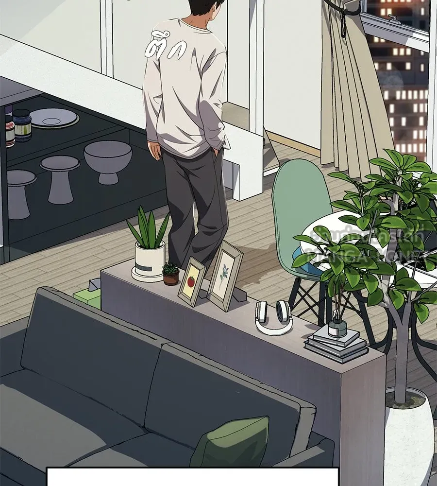 คอลเซ็นเตอร์เปลี่ยนชีวิต ตอนที่ 55 ปากพาซวย รูปที่ 153