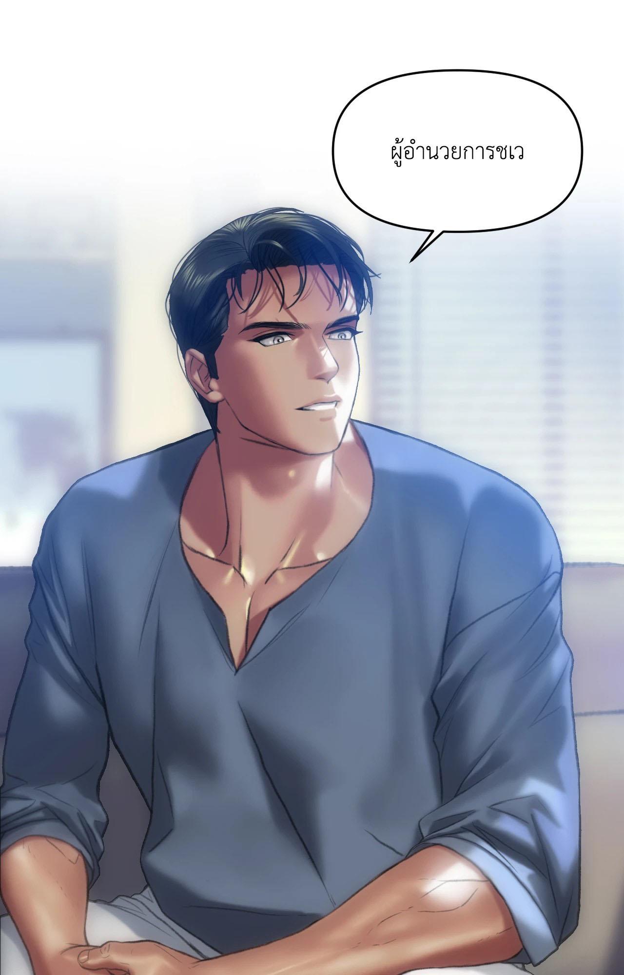 Doujin-Lc- อ่าน โดจิน มังฮวา เกาหลี ญี่ปุ่น จีน แปลไทย Rubbing It In ตอนที่ 1 2 3 4 5 6 7 8 9 10 11 12 13 14 ฟรี ไม่มีโฆษณา อ่าน โดจิน Manhwa เกาหลี ญี่ปุ่น จีน เรามีครบ คัดมาให้เน้นๆ โดจิน 18+ รับประกันความฟินโดย  Doujin Lc
