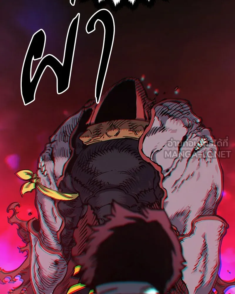 Player ตอนที่ 24 รูปที่ 108