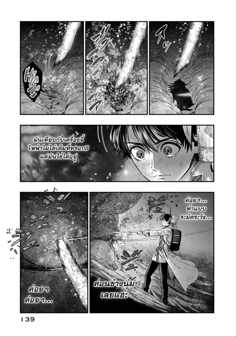 Manga-lc-com อ่านมังงะ อ่านการ์ตูน ออนไลน์ ฟรี Koudo ni Hattatsu Shita Igaku wa Mahou to Kubetsu ga Tsukanai ตอนที่ 1 2 3 4 5 6 7 8 9 10 11 12 13 14 ฟรี ไม่มีโฆษณา Manga-lc - อ่าน มังงะ อ่าน การ์ตูน ออนไลน์ อ่านมังงะ ฟรี