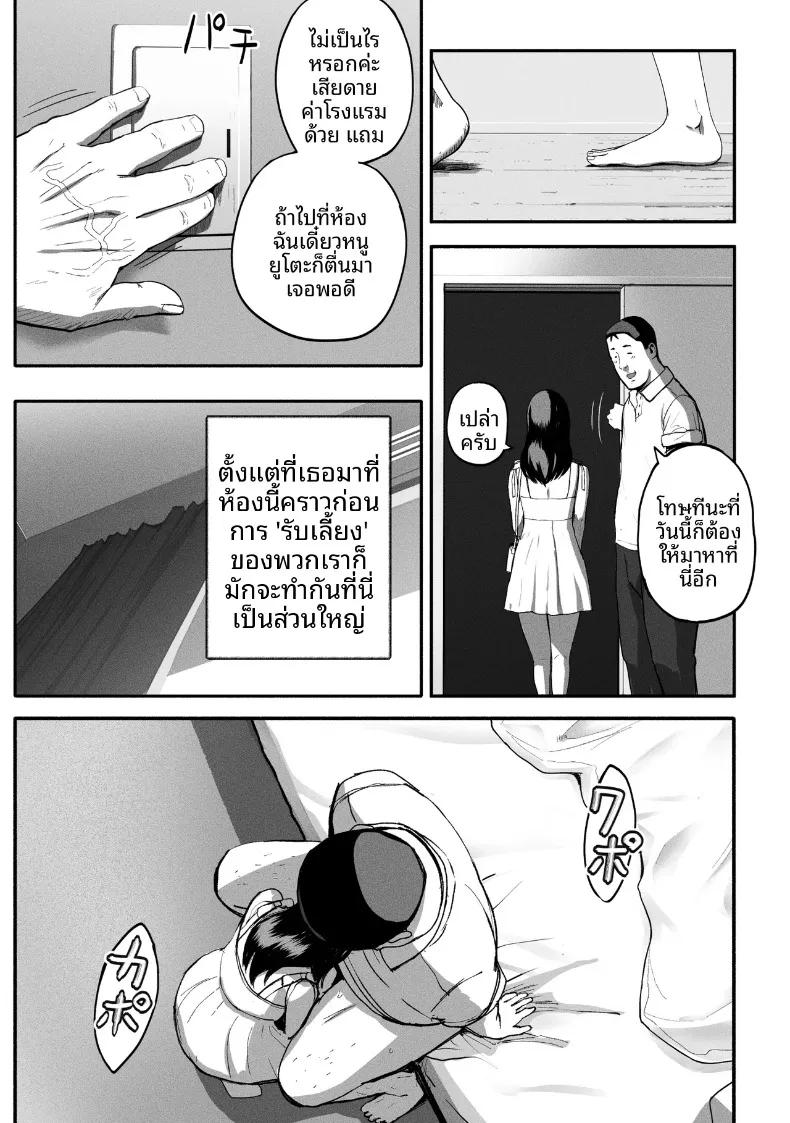 Doujin-Lc- อ่าน โดจิน มังฮวา เกาหลี ญี่ปุ่น จีน แปลไทย ซิงเกิลมัมรับงานป๋า (Special G) ตอนที่ 1 2 3 4 5 6 7 8 9 10 11 12 13 14 ฟรี ไม่มีโฆษณา อ่าน โดจิน Manhwa เกาหลี ญี่ปุ่น จีน เรามีครบ คัดมาให้เน้นๆ โดจิน 18+ รับประกันความฟินโดย  Doujin Lc