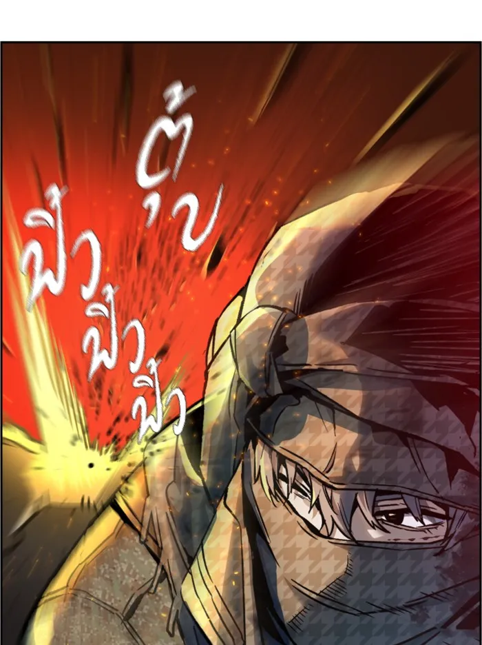 พี่ชายสายบอดี้การ์ด ตอนที่ 33 รูปที่ 26