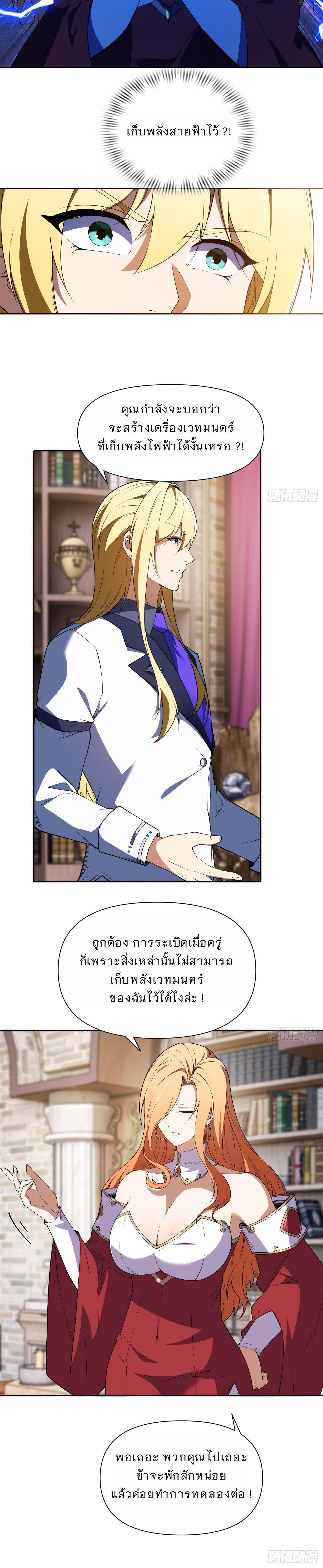 Manga-lc-com อ่านมังงะ อ่านการ์ตูน ออนไลน์ ฟรี Forging An Industrial Empire In A Magical World ตอนที่ 1 2 3 4 5 6 7 8 9 10 11 12 13 14 ฟรี ไม่มีโฆษณา Manga-lc - อ่าน มังงะ อ่าน การ์ตูน ออนไลน์ อ่านมังงะ ฟรี