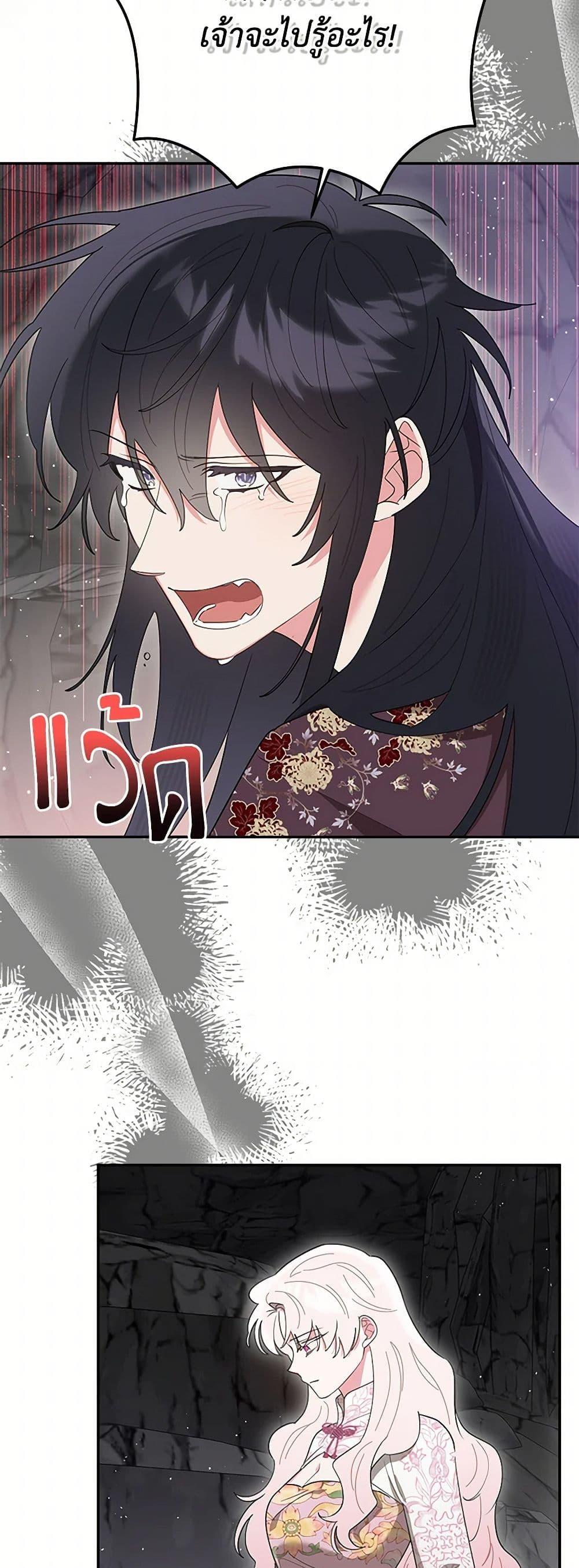 Manga-lc-com อ่านมังงะ อ่านการ์ตูน ออนไลน์ ฟรี Precious Daughter of the Greatest Martial Arts Villain ตอนที่ 1 2 3 4 5 6 7 8 9 10 11 12 13 14 ฟรี ไม่มีโฆษณา Manga-lc - อ่าน มังงะ อ่าน การ์ตูน ออนไลน์ อ่านมังงะ ฟรี