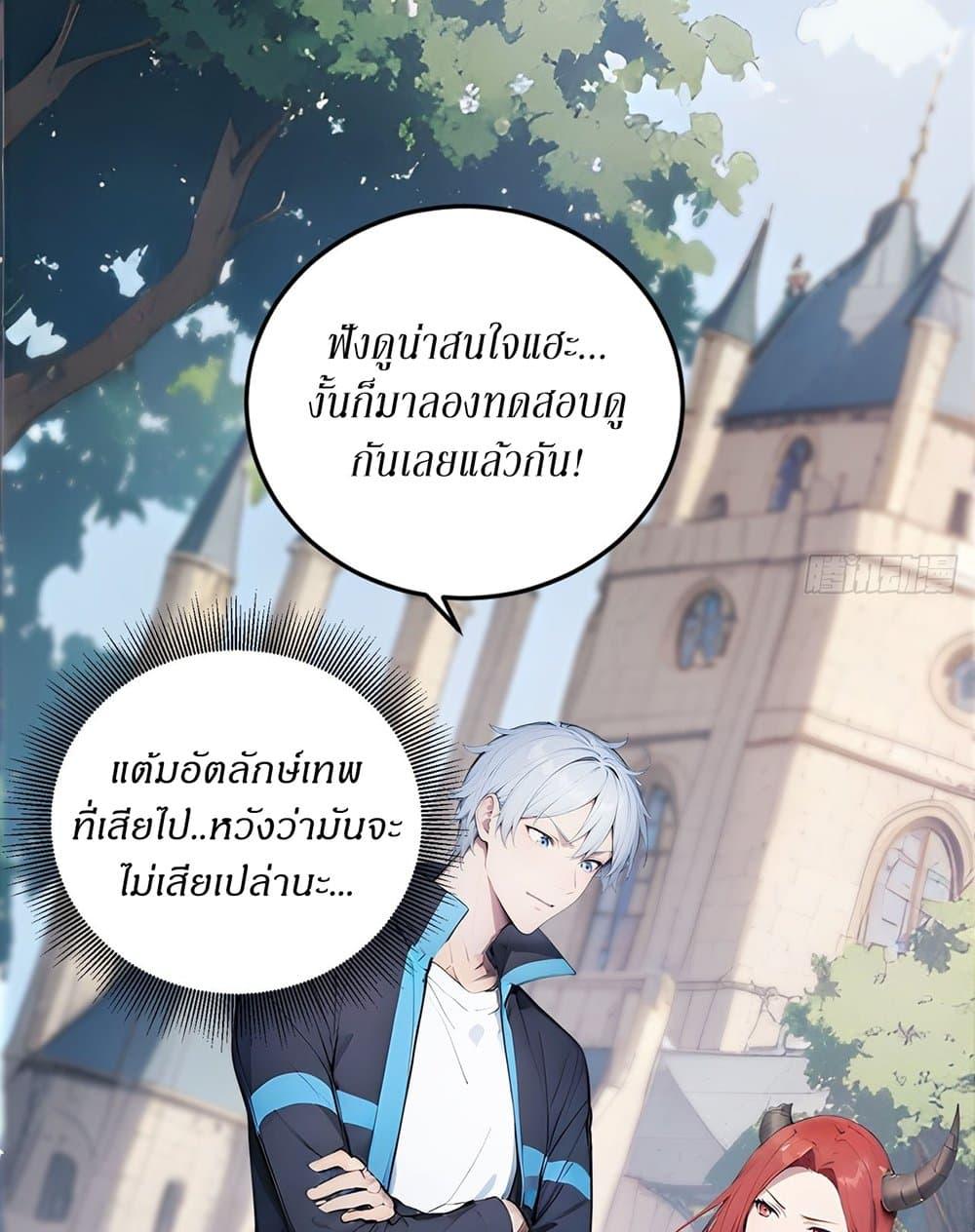Manga-lc-com อ่านมังงะ อ่านการ์ตูน ออนไลน์ ฟรี Gods Of All People I Sacrificed Hundreds Of Millions Of Living Beings To Become A God ตอนที่ 1 2 3 4 5 6 7 8 9 10 11 12 13 14 ฟรี ไม่มีโฆษณา Manga-lc - อ่าน มังงะ อ่าน การ์ตูน ออนไลน์ อ่านมังงะ ฟรี