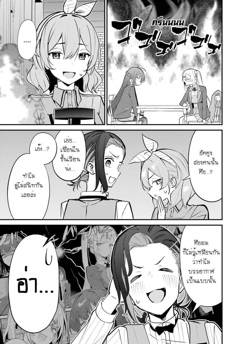 Manga-lc-com อ่านมังงะ อ่านการ์ตูน ออนไลน์ ฟรี Urakata de Support Shiteta Geinou Ikka wo Tsuihousareta Boku wa, Futsuu no Seishun wo Ouka Shitai ตอนที่ 1 2 3 4 5 6 7 8 9 10 11 12 13 14 ฟรี ไม่มีโฆษณา Manga-lc - อ่าน มังงะ อ่าน การ์ตูน ออนไลน์ อ่านมังงะ ฟรี