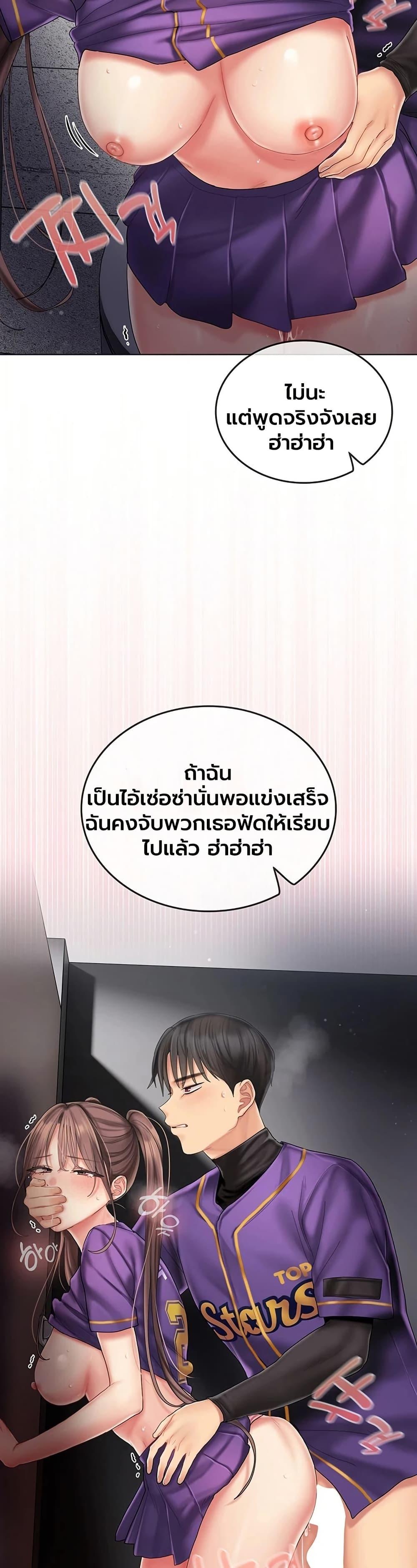 Doujin-Lc- อ่าน โดจิน มังฮวา เกาหลี ญี่ปุ่น จีน แปลไทย Cheer Love ตอนที่ 1 2 3 4 5 6 7 8 9 10 11 12 13 14 ฟรี ไม่มีโฆษณา อ่าน โดจิน Manhwa เกาหลี ญี่ปุ่น จีน เรามีครบ คัดมาให้เน้นๆ โดจิน 18+ รับประกันความฟินโดย  Doujin Lc