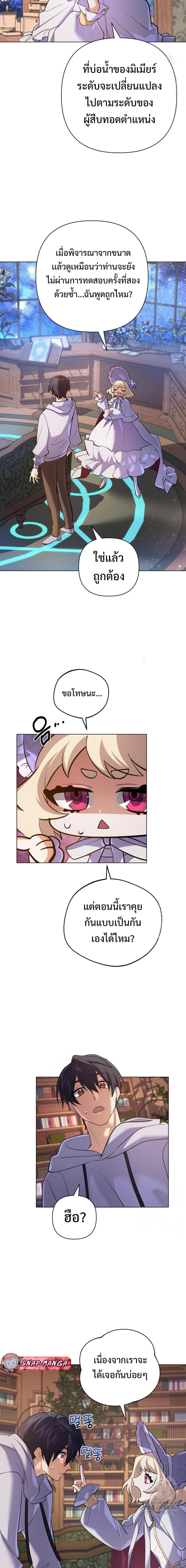 Manga-lc-com อ่านมังงะ อ่านการ์ตูน ออนไลน์ ฟรี The Return of the Mythical Archmage ตอนที่ 1 2 3 4 5 6 7 8 9 10 11 12 13 14 ฟรี ไม่มีโฆษณา Manga-lc - อ่าน มังงะ อ่าน การ์ตูน ออนไลน์ อ่านมังงะ ฟรี