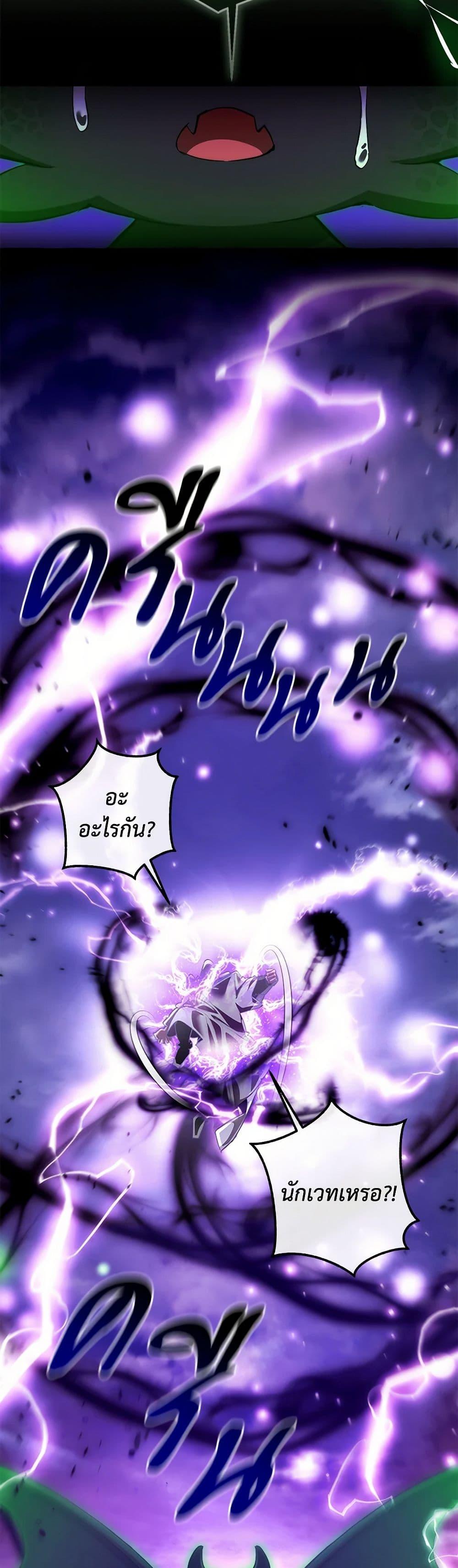 Manga-lc-com อ่านมังงะ อ่านการ์ตูน ออนไลน์ ฟรี Trash of the Count’s Family ตอนที่ 1 2 3 4 5 6 7 8 9 10 11 12 13 14 ฟรี ไม่มีโฆษณา Manga-lc - อ่าน มังงะ อ่าน การ์ตูน ออนไลน์ อ่านมังงะ ฟรี