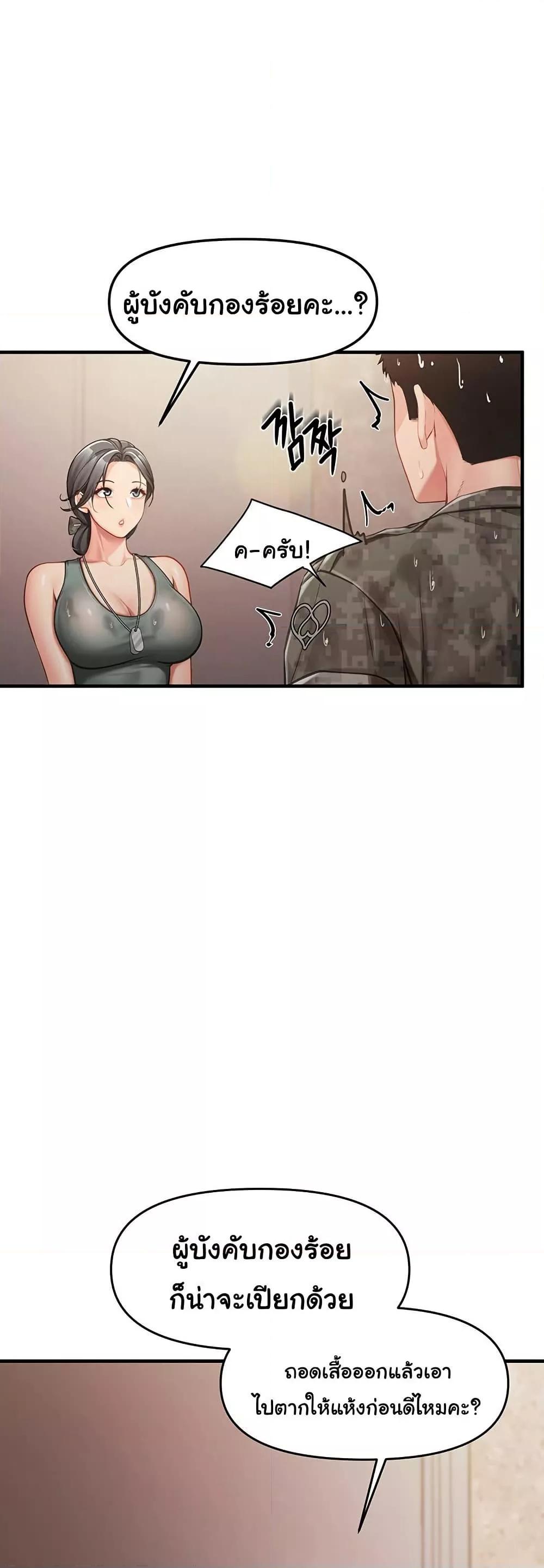 Doujin-Lc- อ่าน โดจิน มังฮวา เกาหลี ญี่ปุ่น จีน แปลไทย I am The Only Male Soldier in The Army ตอนที่ 1 2 3 4 5 6 7 8 9 10 11 12 13 14 ฟรี ไม่มีโฆษณา อ่าน โดจิน Manhwa เกาหลี ญี่ปุ่น จีน เรามีครบ คัดมาให้เน้นๆ โดจิน 18+ รับประกันความฟินโดย  Doujin Lc