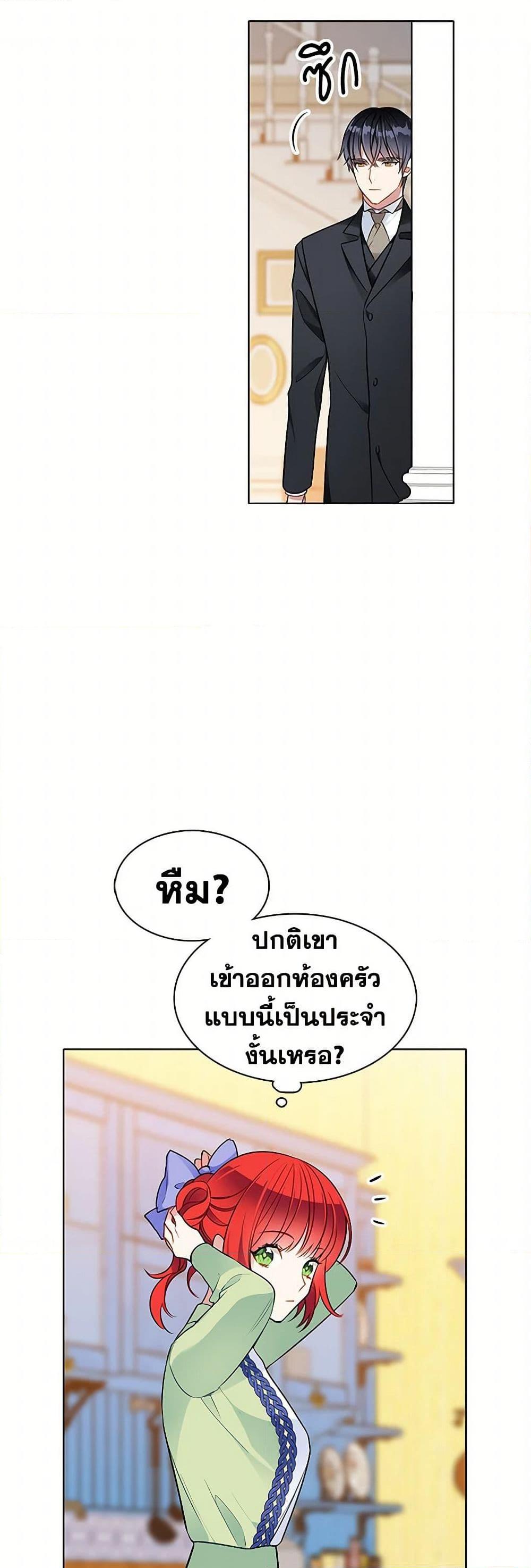 Manga-lc-com อ่านมังงะ อ่านการ์ตูน ออนไลน์ ฟรี The Detective Of Muiella ตอนที่ 1 2 3 4 5 6 7 8 9 10 11 12 13 14 ฟรี ไม่มีโฆษณา Manga-lc - อ่าน มังงะ อ่าน การ์ตูน ออนไลน์ อ่านมังงะ ฟรี