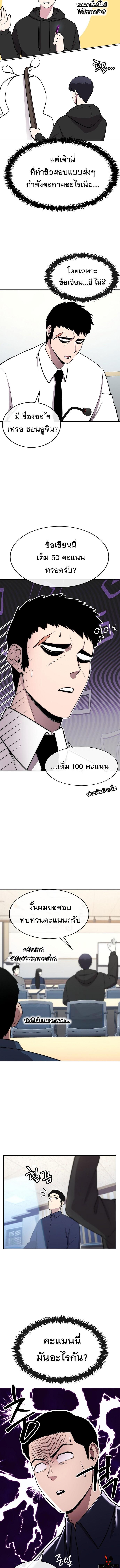Manga-lc-com อ่านมังงะ อ่านการ์ตูน ออนไลน์ ฟรี Heavenly Demon Wants to Be A Chef ตอนที่ 1 2 3 4 5 6 7 8 9 10 11 12 13 14 ฟรี ไม่มีโฆษณา Manga-lc - อ่าน มังงะ อ่าน การ์ตูน ออนไลน์ อ่านมังงะ ฟรี