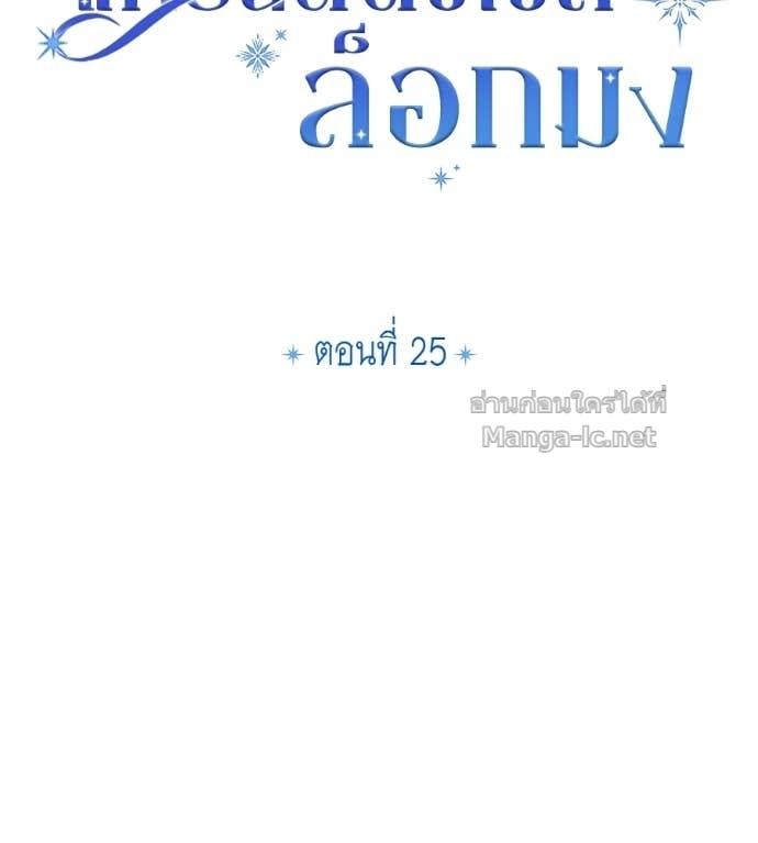 Doujin-Lc- อ่าน โดจิน มังฮวา เกาหลี ญี่ปุ่น จีน แปลไทย แกรนด์ดัชเชสล็อกมง ตอนที่ 1 2 3 4 5 6 7 8 9 10 11 12 13 14 ฟรี ไม่มีโฆษณา อ่าน โดจิน Manhwa เกาหลี ญี่ปุ่น จีน เรามีครบ คัดมาให้เน้นๆ โดจิน 18+ รับประกันความฟินโดย Doujin Lc