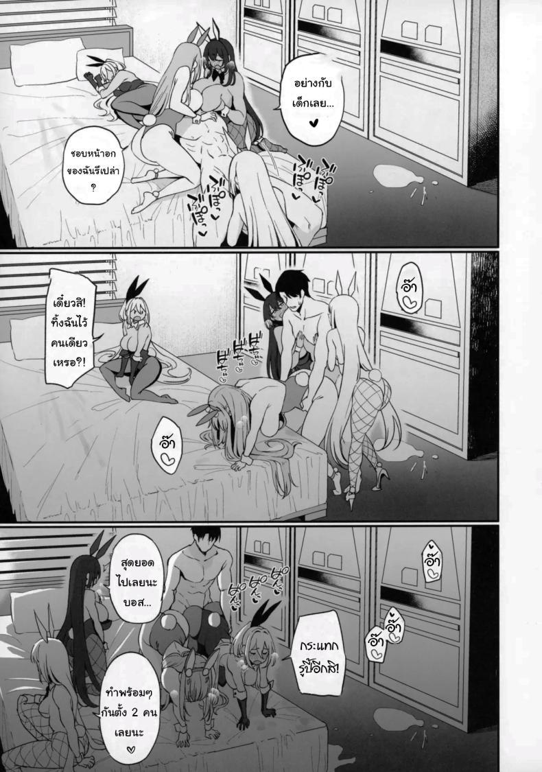 Doujin-Lc- อ่าน โดจิน มังฮวา เกาหลี ญี่ปุ่น จีน แปลไทย เดทคู่กับแอนดรอยด์สาว [Ikihaji Hummingbird (Amano Don)] Gals Showdown (Goddess of Victory Nikke) ตอนที่ 1 2 3 4 5 6 7 8 9 10 11 12 13 14 ฟรี ไม่มีโฆษณา อ่าน โดจิน Manhwa เกาหลี ญี่ปุ่น จีน เรามีครบ คัดมาให้เน้นๆ โดจิน 18+ รับประกันความฟินโดย  Doujin Lc