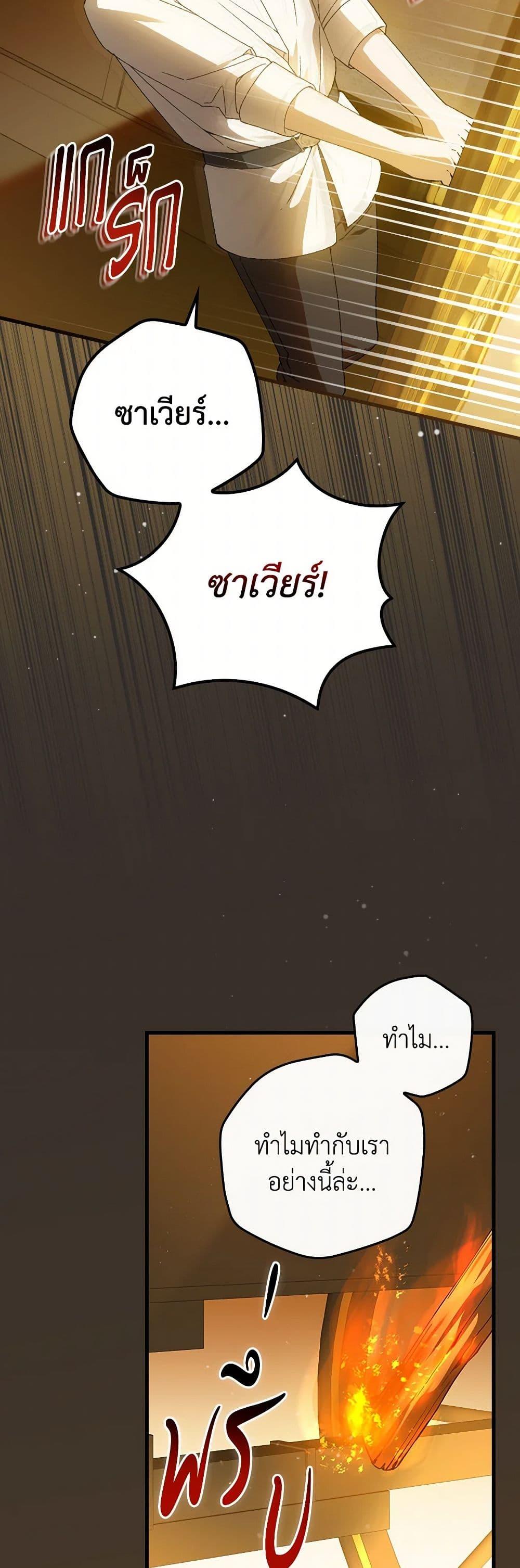 Manga-lc-com อ่านมังงะ อ่านการ์ตูน ออนไลน์ ฟรี The Perfect Plan for a Fairy-Tale Ending ตอนที่ 1 2 3 4 5 6 7 8 9 10 11 12 13 14 ฟรี ไม่มีโฆษณา Manga-lc - อ่าน มังงะ อ่าน การ์ตูน ออนไลน์ อ่านมังงะ ฟรี