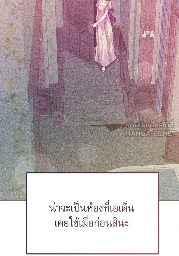 ไม่รักให้ตาย ตอนที่ 26 รูปที่ 60