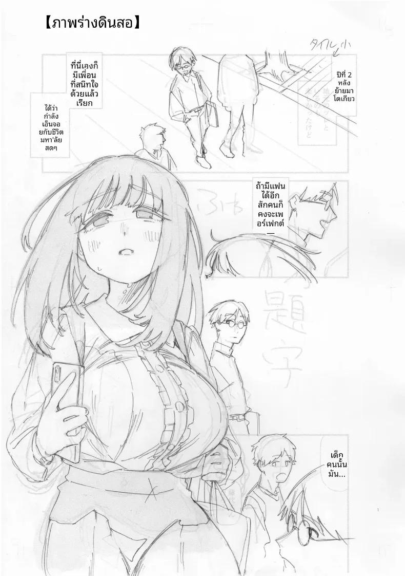 Doujin-Lc- อ่าน โดจิน มังฮวา เกาหลี ญี่ปุ่น จีน แปลไทย ไม่มีทางเยกจากกันได้ (Souseki) ตอนที่ 1 2 3 4 5 6 7 8 9 10 11 12 13 14 ฟรี ไม่มีโฆษณา อ่าน โดจิน Manhwa เกาหลี ญี่ปุ่น จีน เรามีครบ คัดมาให้เน้นๆ โดจิน 18+ รับประกันความฟินโดย  Doujin Lc