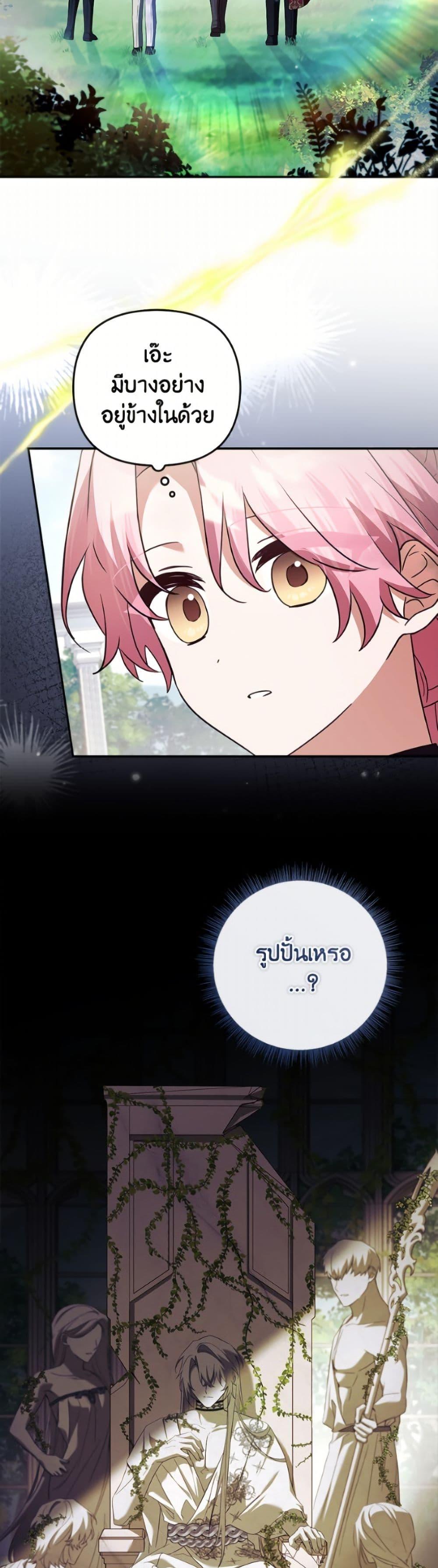 Manga-lc-com อ่านมังงะ อ่านการ์ตูน ออนไลน์ ฟรี The Youngest Daughter of the Villainous Duke ตอนที่ 1 2 3 4 5 6 7 8 9 10 11 12 13 14 ฟรี ไม่มีโฆษณา Manga-lc - อ่าน มังงะ อ่าน การ์ตูน ออนไลน์ อ่านมังงะ ฟรี