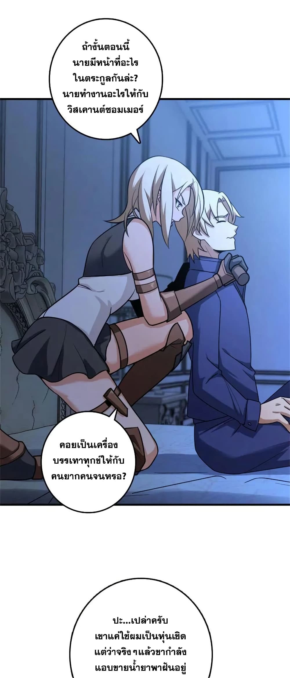 Manga-lc-com อ่านมังงะ อ่านการ์ตูน ออนไลน์ ฟรี Release That Witch ตอนที่ 1 2 3 4 5 6 7 8 9 10 11 12 13 14 ฟรี ไม่มีโฆษณา Manga-lc - อ่าน มังงะ อ่าน การ์ตูน ออนไลน์ อ่านมังงะ ฟรี