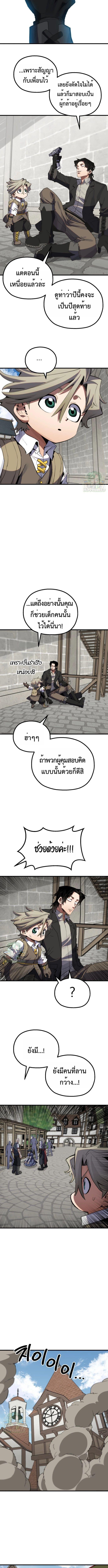 Manga-lc-com อ่านมังงะ อ่านการ์ตูน ออนไลน์ ฟรี Warrior of the Sword Heart ตอนที่ 1 2 3 4 5 6 7 8 9 10 11 12 13 14 ฟรี ไม่มีโฆษณา Manga-lc - อ่าน มังงะ อ่าน การ์ตูน ออนไลน์ อ่านมังงะ ฟรี