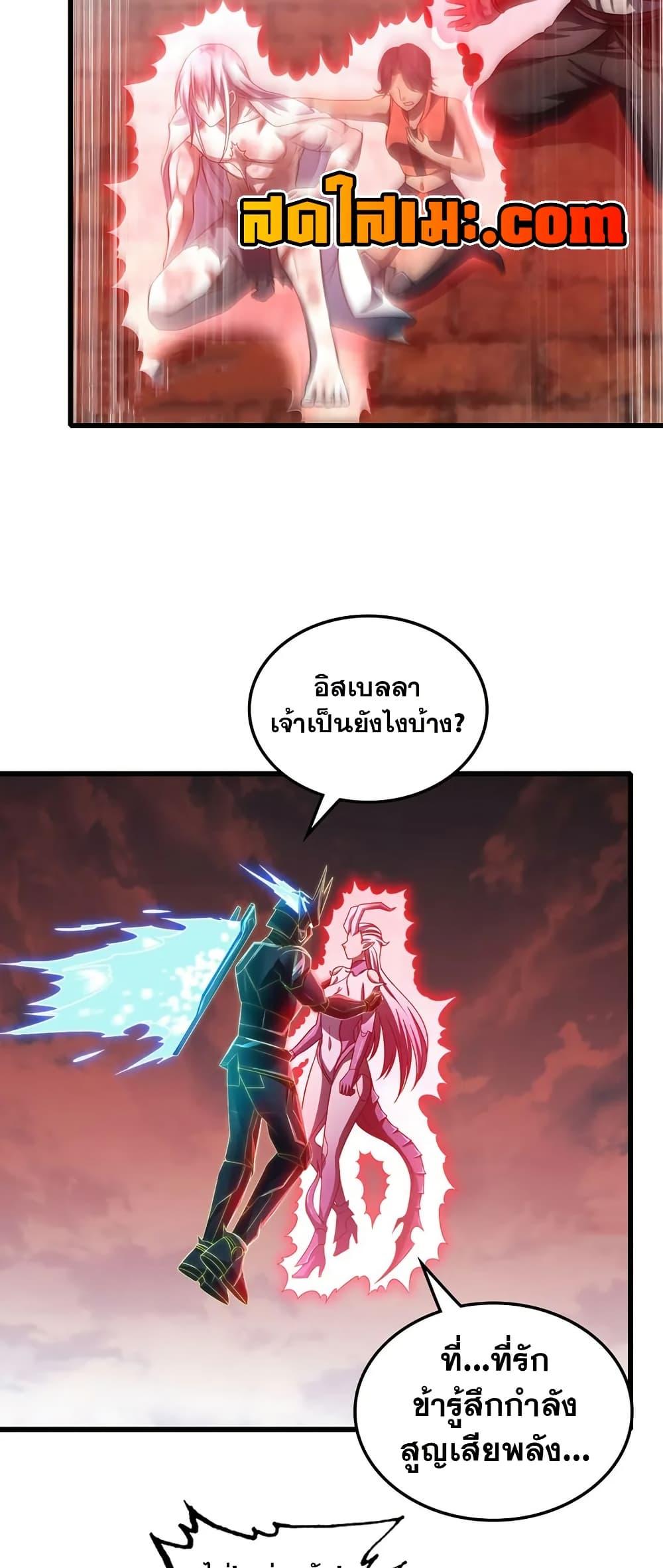 Manga-lc-com อ่านมังงะ อ่านการ์ตูน ออนไลน์ ฟรี My Wife is a Demon Queen ตอนที่ 1 2 3 4 5 6 7 8 9 10 11 12 13 14 ฟรี ไม่มีโฆษณา Manga-lc - อ่าน มังงะ อ่าน การ์ตูน ออนไลน์ อ่านมังงะ ฟรี