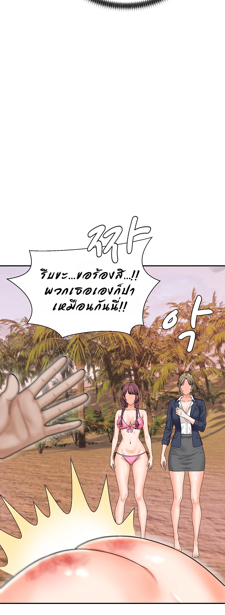 Doujin-Lc- อ่าน โดจิน มังฮวา เกาหลี ญี่ปุ่น จีน แปลไทย Master of the Island เกาะร้างนี้ ฉันคือราชา ตอนที่ 1 2 3 4 5 6 7 8 9 10 11 12 13 14 ฟรี ไม่มีโฆษณา อ่าน โดจิน Manhwa เกาหลี ญี่ปุ่น จีน เรามีครบ คัดมาให้เน้นๆ โดจิน 18+ รับประกันความฟินโดย  Doujin Lc