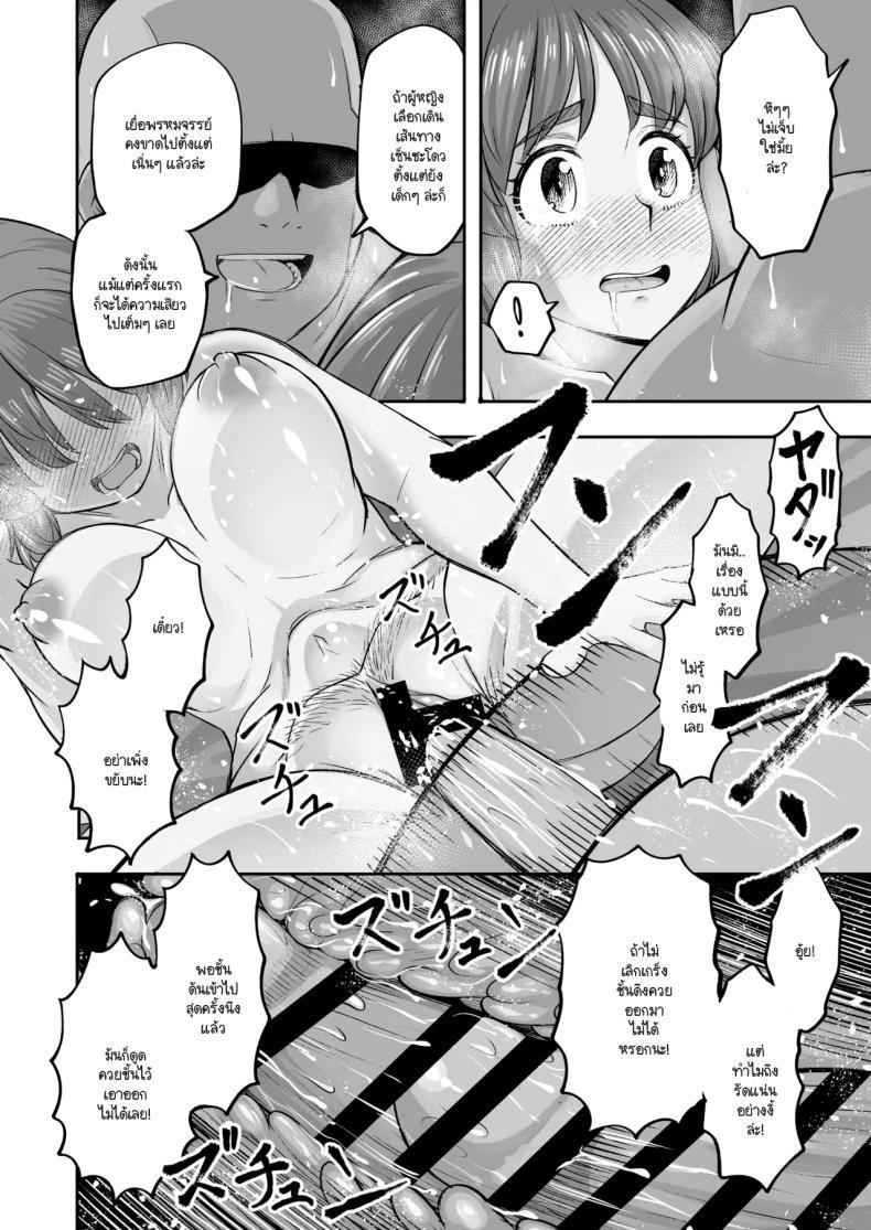 Doujin-Lc- อ่าน โดจิน มังฮวา เกาหลี ญี่ปุ่น จีน แปลไทย ละทิ้งวิถีรถถังเพื่อมาเลือกลุง (Sutahiro) ตอนที่ 1 2 3 4 5 6 7 8 9 10 11 12 13 14 ฟรี ไม่มีโฆษณา อ่าน โดจิน Manhwa เกาหลี ญี่ปุ่น จีน เรามีครบ คัดมาให้เน้นๆ โดจิน 18+ รับประกันความฟินโดย  Doujin Lc