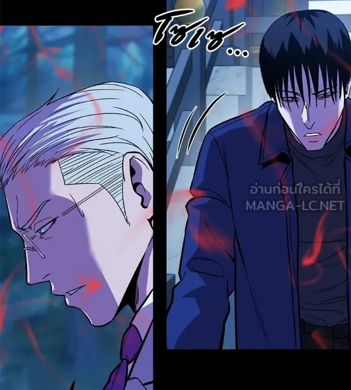 เรียกฉันว่าพระเจ้า ตอนที่ 85 รูปที่ 34