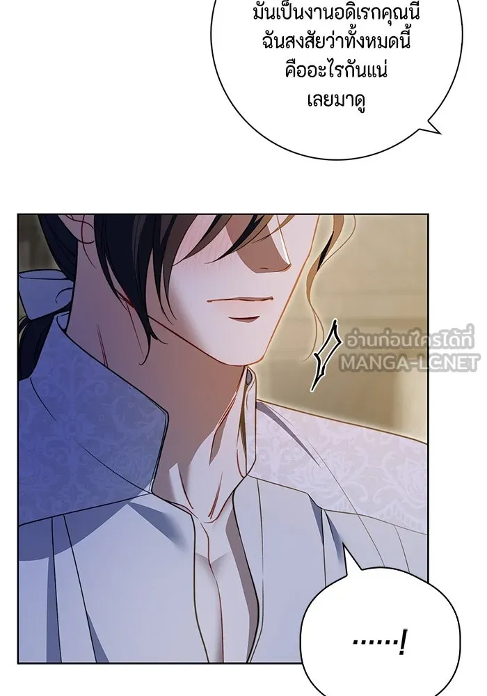 ขอวิธีส่งสามีลงนรก ตอนที่ 20 รูปที่ 30