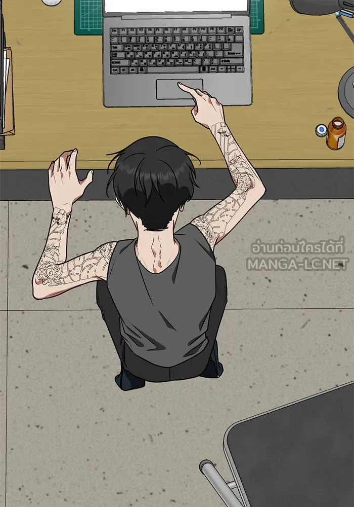 ช่วยเปลี่ยนฉันที ตอนที่ 118. ชูดูนา 17 รูปที่ 180