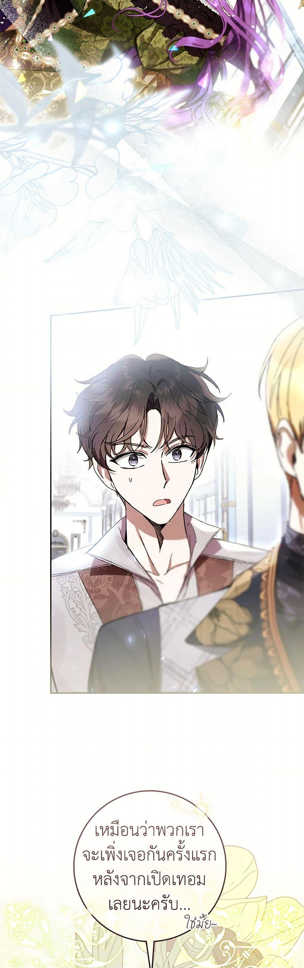 Manga-lc-com อ่านมังงะ อ่านการ์ตูน ออนไลน์ ฟรี What’s Wrong With Being the Villainess ตอนที่ 1 2 3 4 5 6 7 8 9 10 11 12 13 14 ฟรี ไม่มีโฆษณา Manga-lc - อ่าน มังงะ อ่าน การ์ตูน ออนไลน์ อ่านมังงะ ฟรี